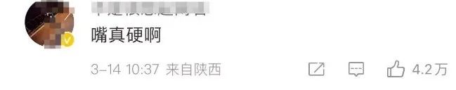 来源 | 综合大象新闻、新浪娱乐、网友评论等