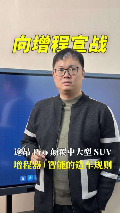 中大型SUV的未来在于发动机与智能的结合