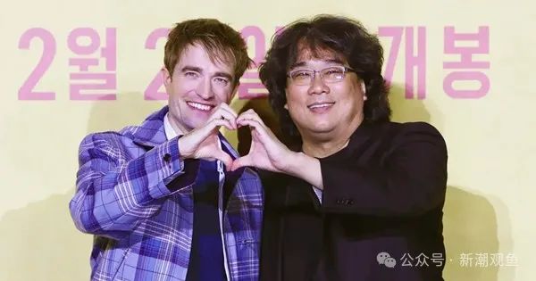 英国演员罗伯特·帕丁森和韩国导演奉俊昊，网友：谁到韩国都得学会比心
