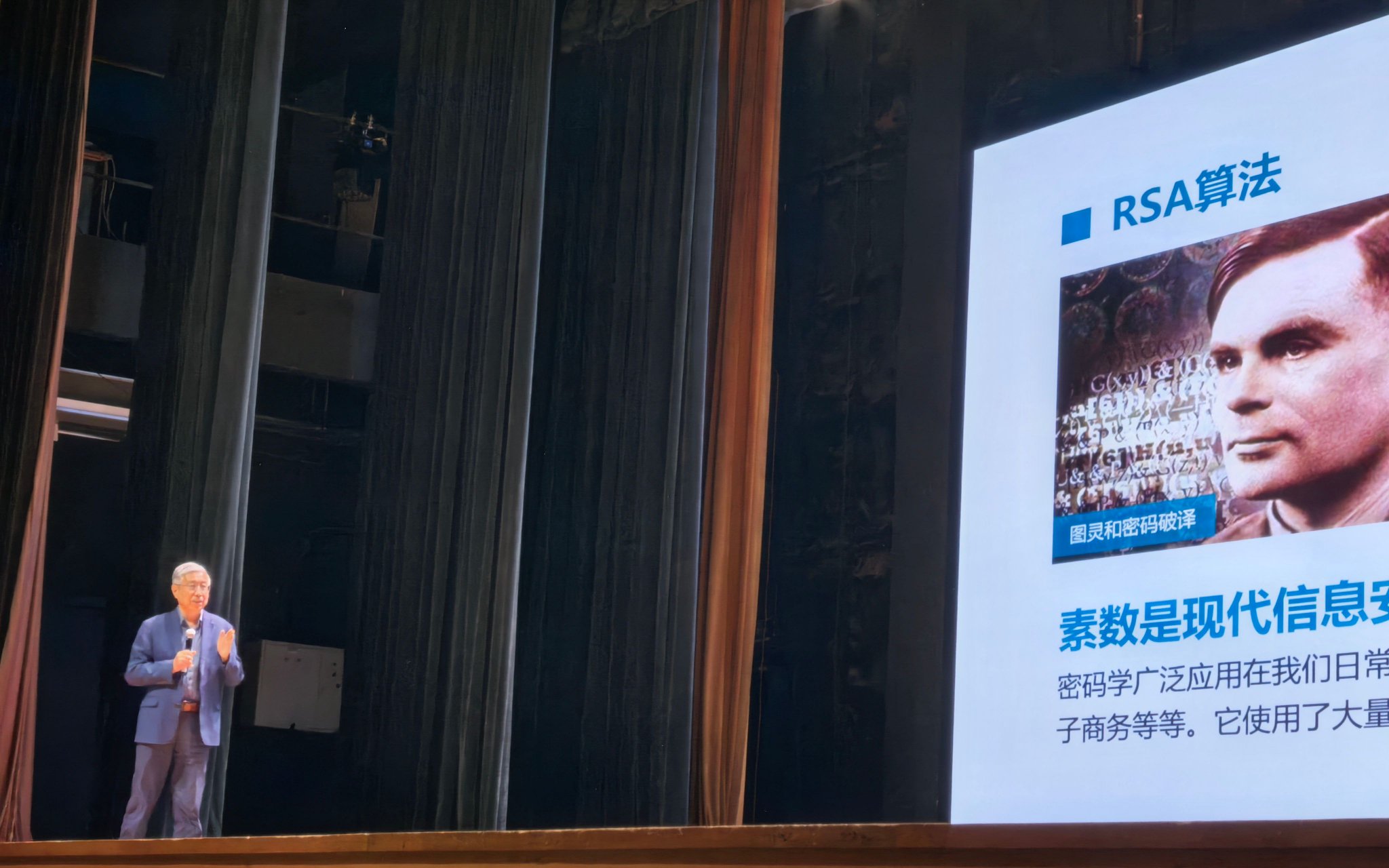 田剛現場為學生們帶來了「數林漫步」主題講座。新京報記者 楊菲菲 攝