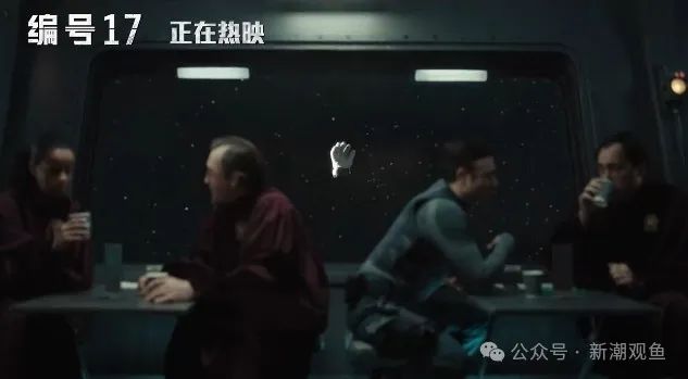 米奇被太空不明物体撞断的手在飞船外飘着，无人在意