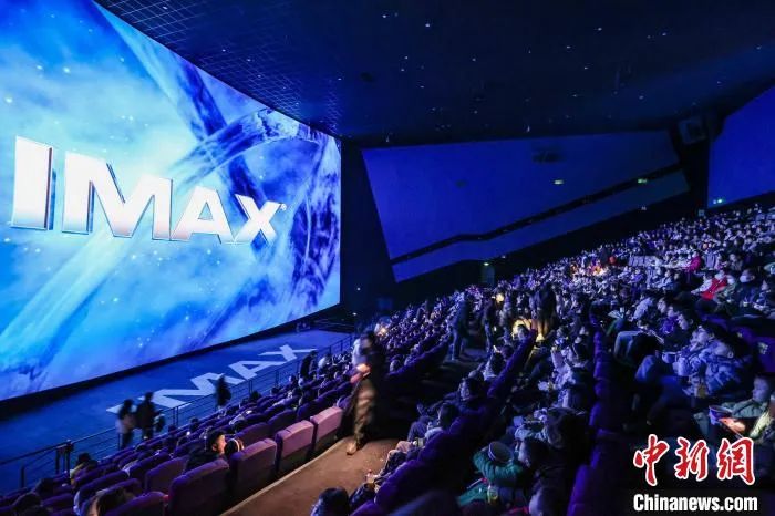 观众在贵州省贵阳市越界影城的IMAX GT厅观影。