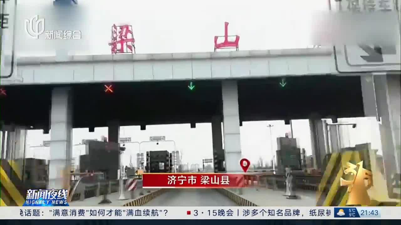 2025年央视“3·15”晚会曝光多个行业乱象,多家公司、品牌被点名