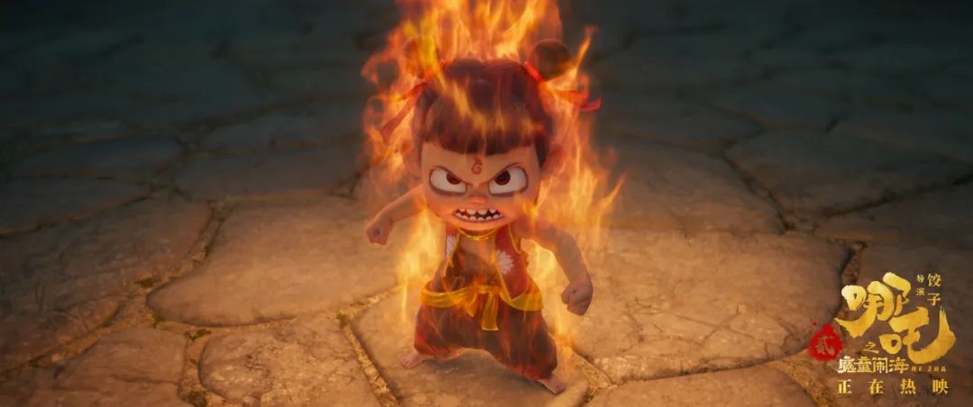 来源:《哪吒之魔童闹海》官微