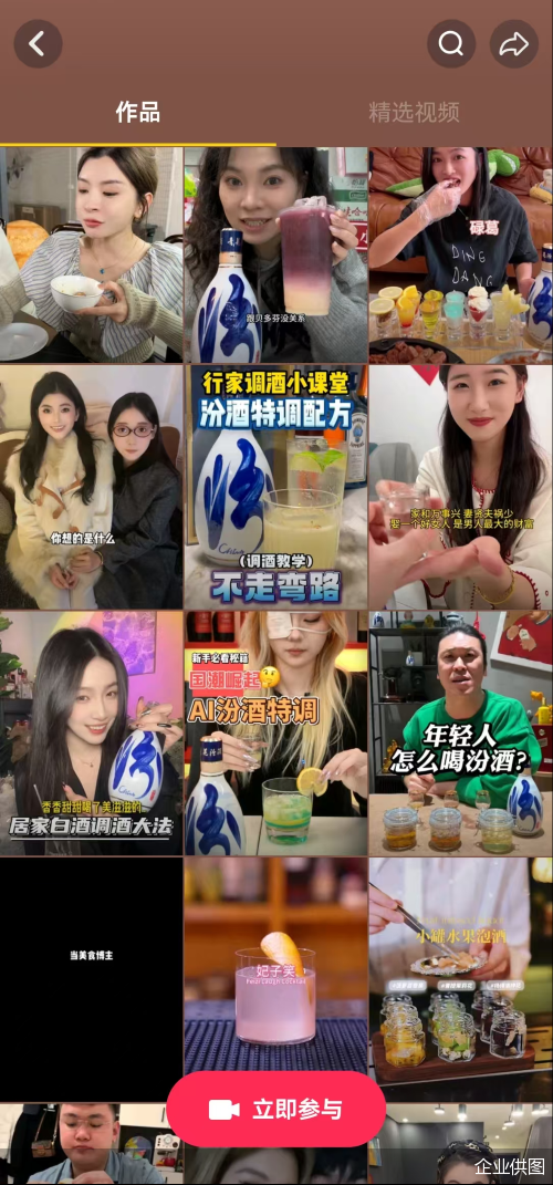 法国人的生活方式视频 d4d4-6734bbd0bd0e6d939eb54fbd973d6191.png