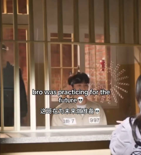 原来金秀贤演的这一段是在为未来做准备