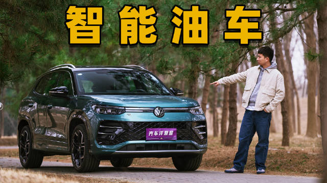 新能源时代，为什么有些油车越卖越好?