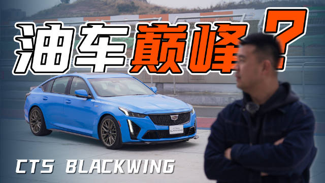 电动性能车正在疯狂屠榜！