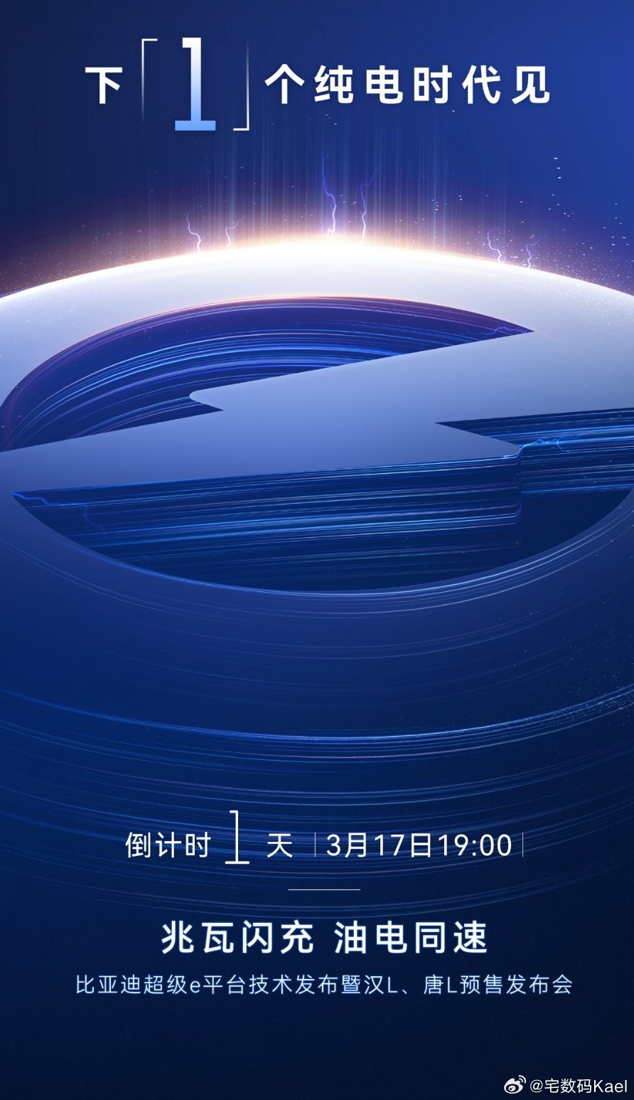 讨论一下，蔚来车主最反感的对象，是超充还是混动？