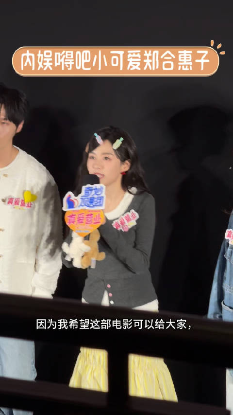 我的评分： 315打假先打含“冰”量太少，片中一场戏和彩蛋，几分钟吧