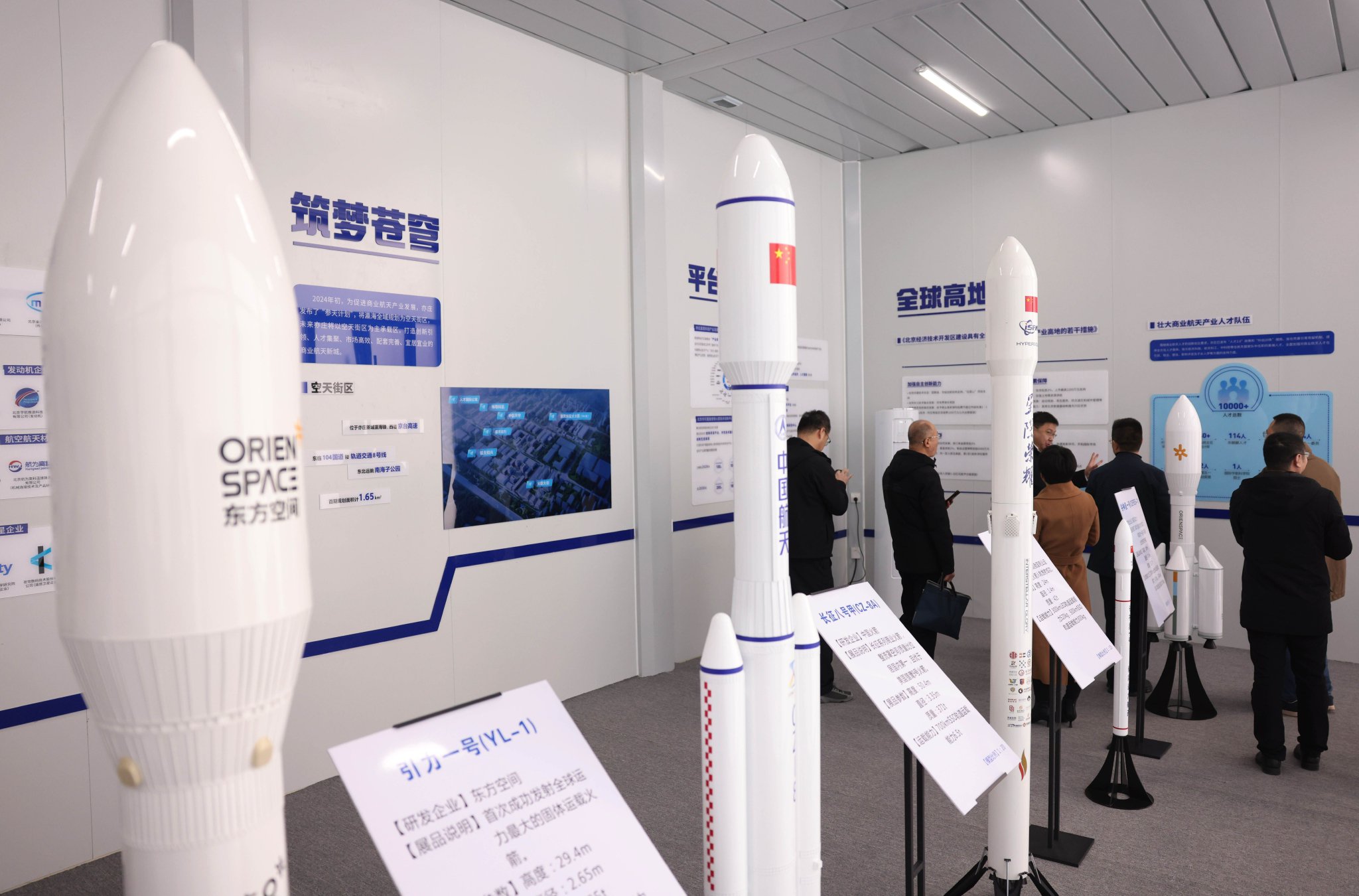 3月17日,北京火箭大街項目工地展廳,觀眾在觀看商業航天展覽。新京報記者 李木易 攝