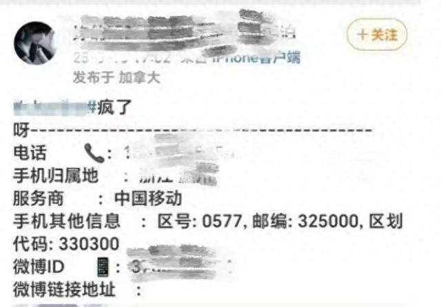 这样也行？（演员谢广坤简历）谢广坤真实照片高清，女儿在社交媒体曝光网友隐私信息，百度副总裁谢广军致歉，