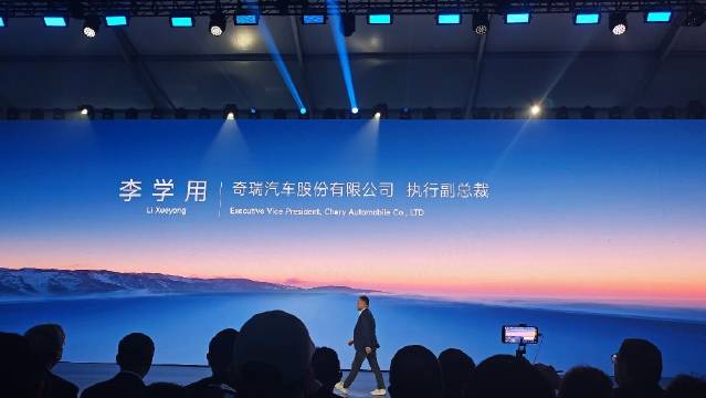 3月18日，油电同智奇瑞汽车智能化战略发布会