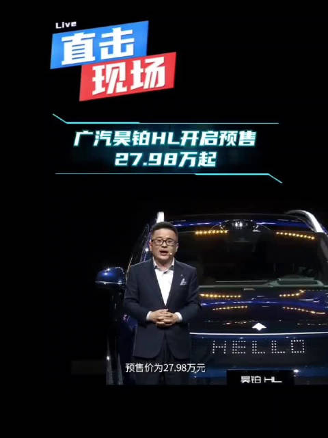 行业首搭军工级夜视系统！