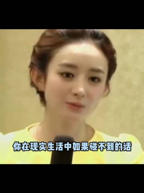 赵丽颖早期评价金秀贤来自星星的你人设:太夸张现实里面找不到的