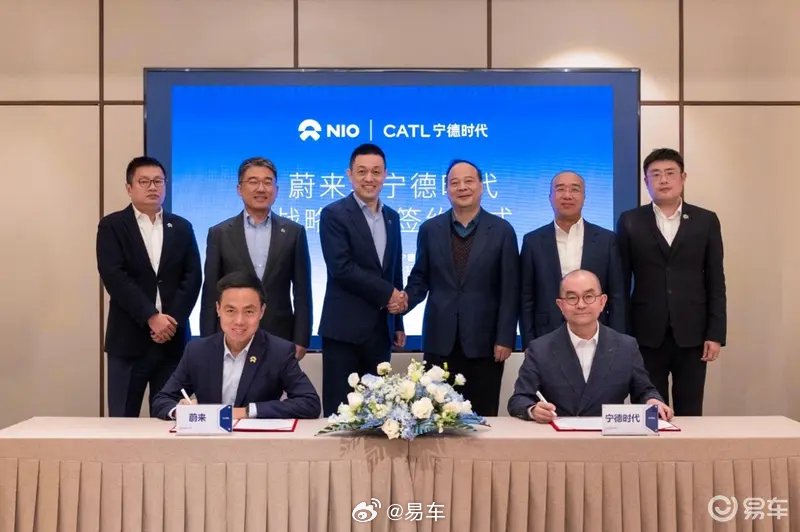 蔚来与宁德时代签署合作协议 双方换电将采用双网并行模式
