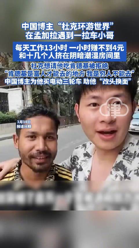口红一哥李佳琦教你如何在女神节做让千万人狂欢的【跨界营销】