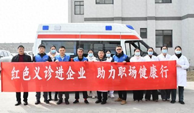 (义诊进工地 项目部供图)