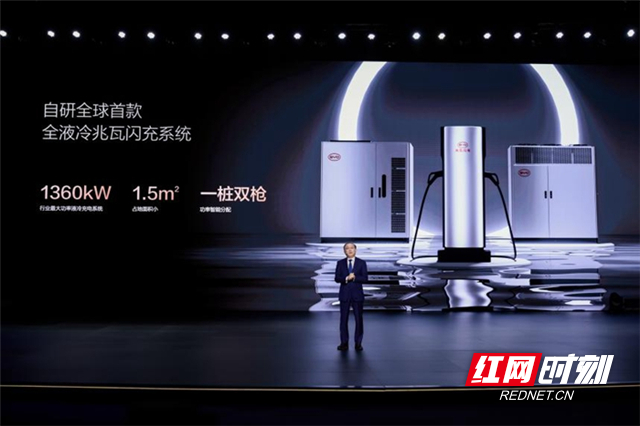 1秒充电2公里 比亚迪发布超级e平台技术 首搭汉L、唐L