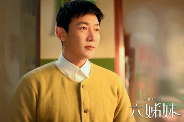 《六姊妹》剧照，陆毅饰张建国。受访人供图