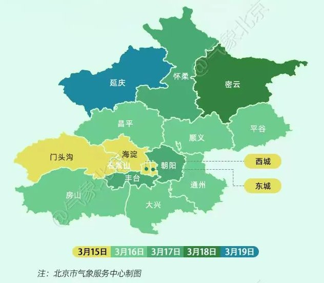 柏科花粉高峰期預報地圖。圖/北京市氣象服務中心
