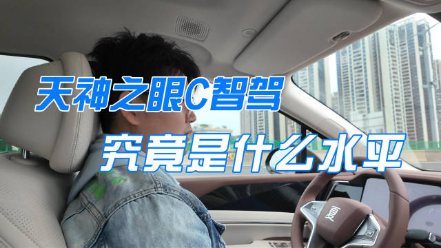 比亚迪夏与腾势Z9GT试驾体验分享