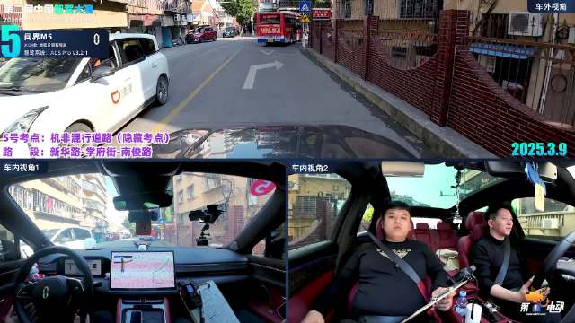 问界M5 Ultra在智驾大赛泉州站展现出色城市驾驶能力