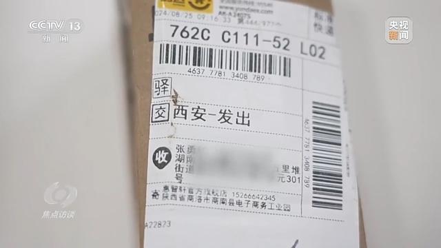 邮寄快递哪个快 022f-65bfe2f0a0cd7cf1843170c5124bc232.jpg