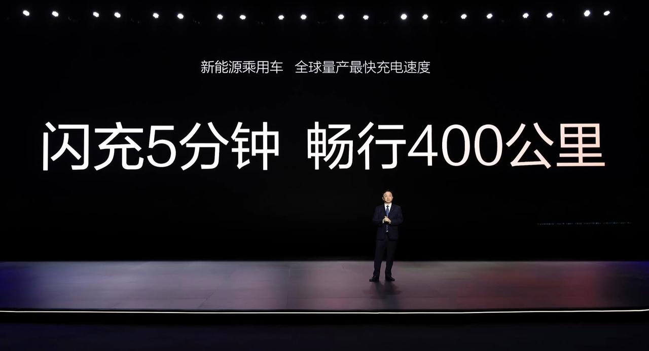 充电1秒续航2公里 油电同速 比亚迪再放大招