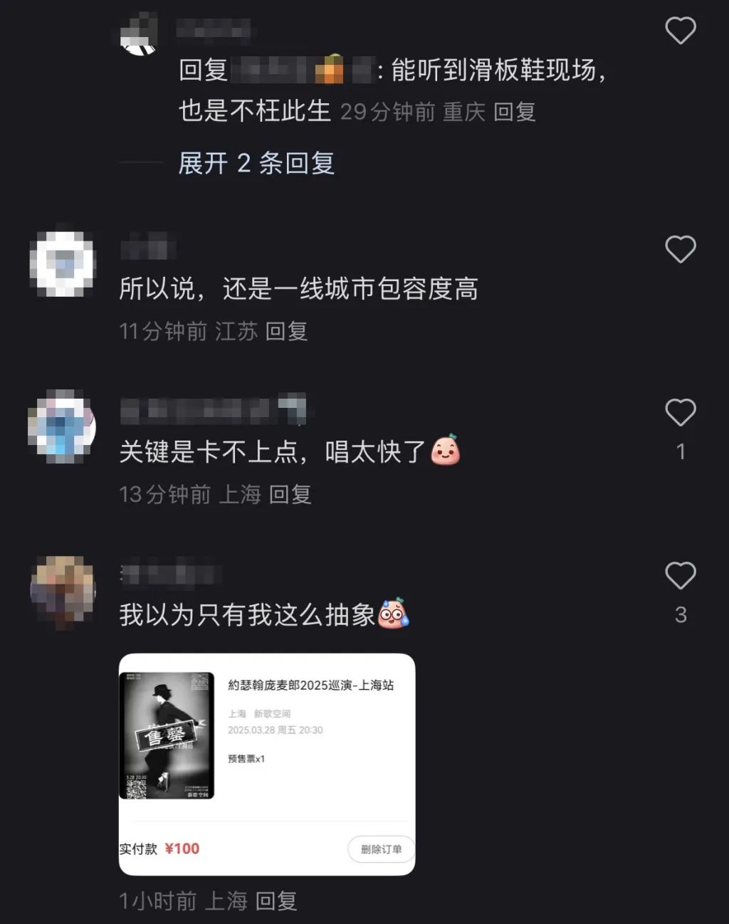网友评论