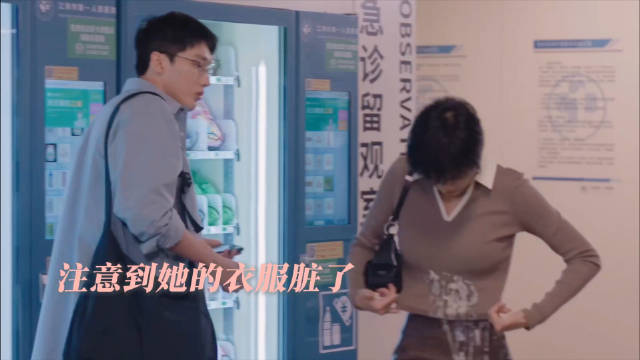 看完仁心俱乐部 感觉蒋毓@师铭泽11 就是典型的土象天菜啊，188的身高…