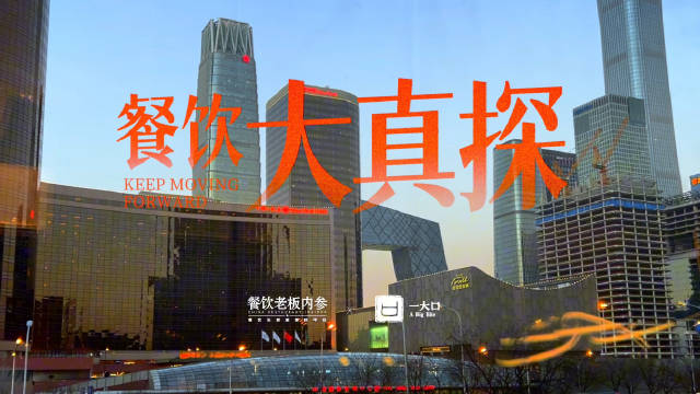 探店博主已经成为影响这个行业生态的一个重要角色