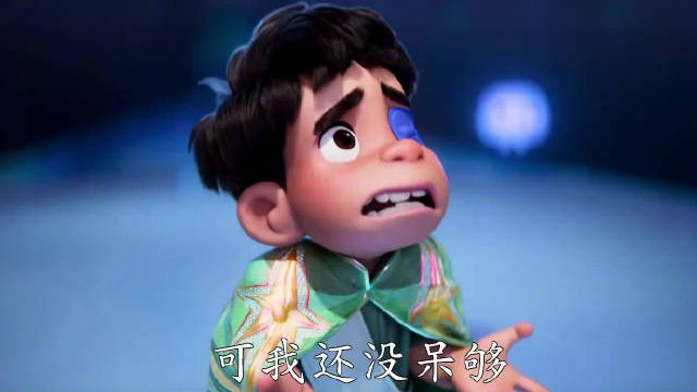 皮克斯新片《地球特派员》曝光中字正式预告！