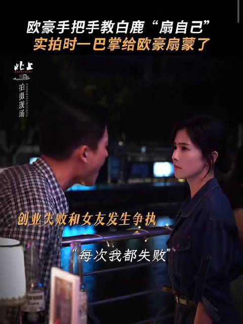 姐妹们，又看到海清的神被扇巴掌了谁懂啊！