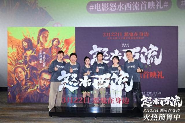 首映礼现场。主办方供图