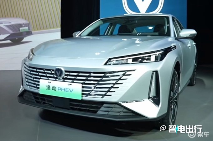 长安逸动混动-补贴价5.69万起！