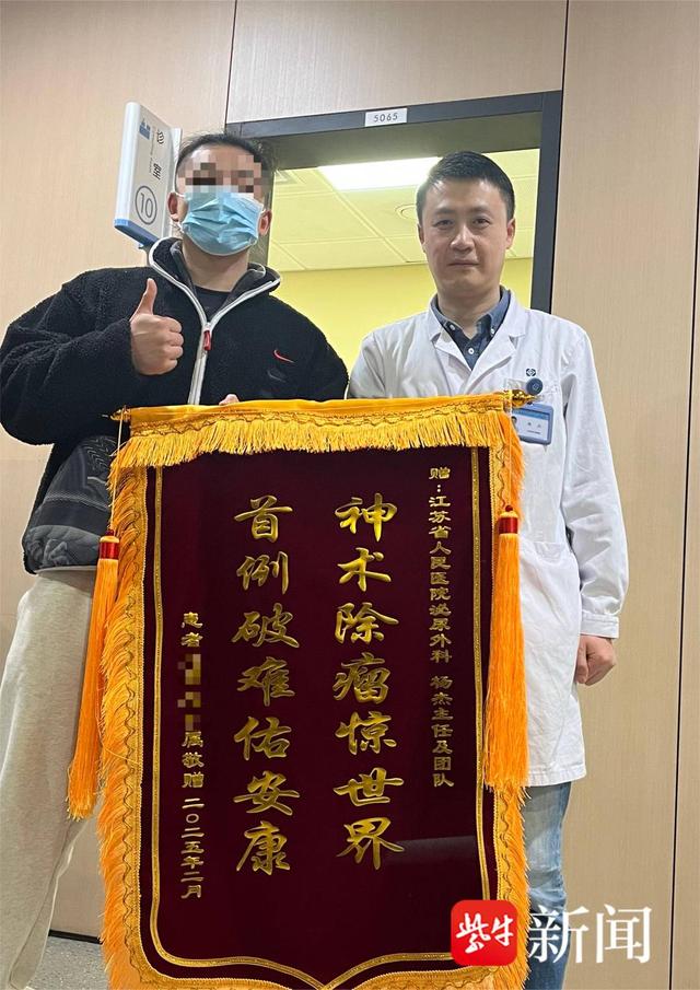 锦旗ai,锦旗艾灸感谢语