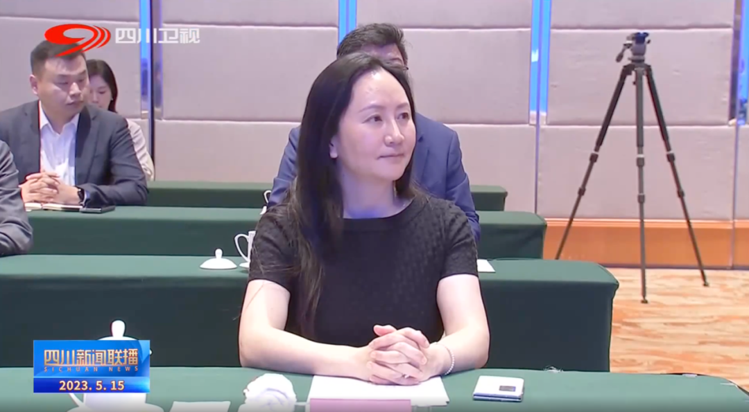 孟晚舟出席合作協議簽署儀式