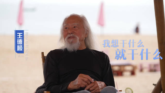 从《闯关东》中特立独行的老独臂…