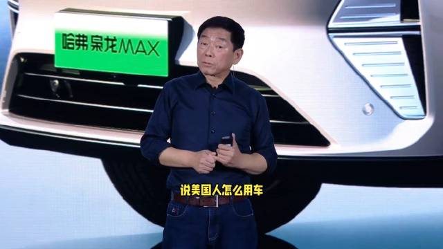 通过数据我们不难看出美国加拿大市场四驱车占有率高…