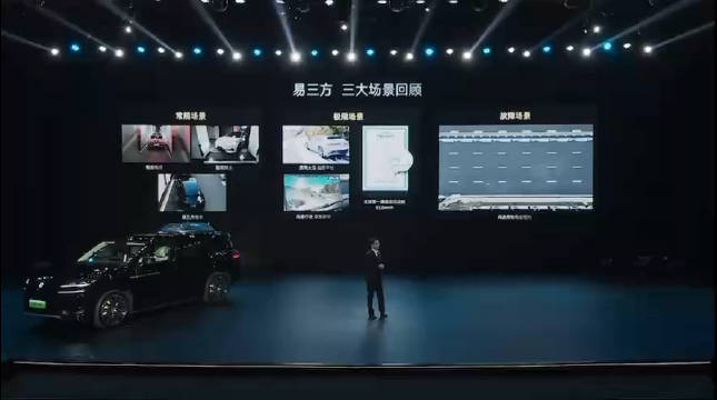 前段时间济南暴雪中， 唯腾势Z9GT能平稳前行！