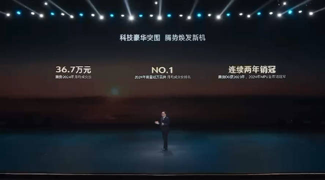 话说“安全是最大的豪华”，那么除了“安全”呢？我想就是科技力一定要拉满，豪华感一定要给足，还要听劝！