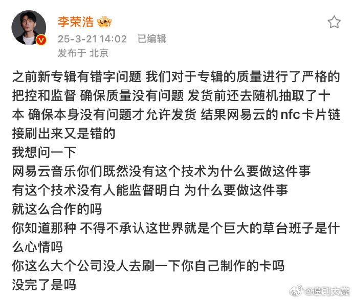 高情商回复技巧 如何应对情感质问