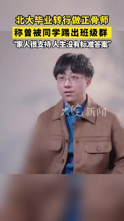 毕业两年零基础转行学习大数据难度大吗?