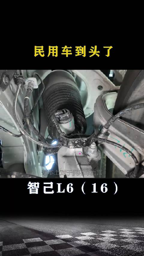智己L6：民用车到头了