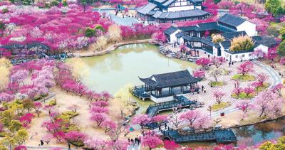 《旅游绿皮书：2024—2025年中国旅游发展分析与预测》发布——勾勒2025旅游业发展前景