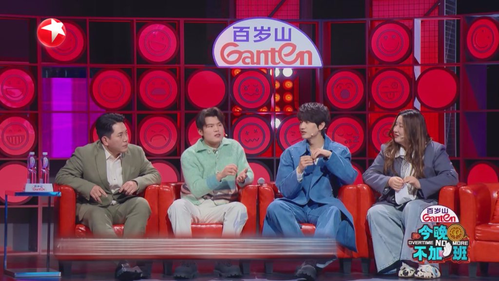 《今晚不加班》剧照