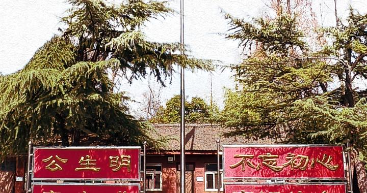 平易近人的县委大院｜河南卢氏县：群众安居、县委蜗居，已成佳话