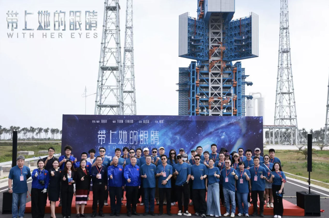 刘慈欣《带上她的眼睛》电影启动，陈思诚监制、《天堂电影院》导演担任编剧