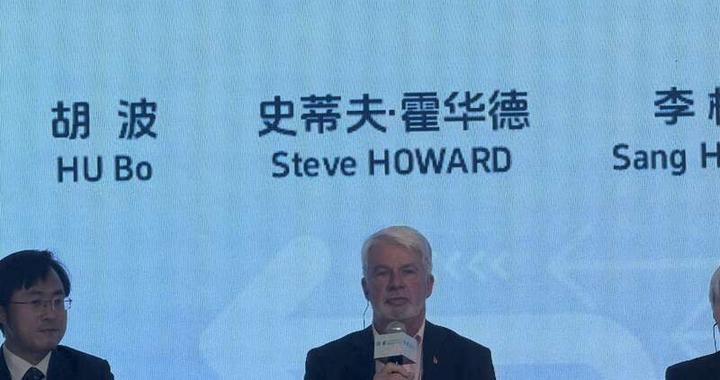 澳全球基金会秘书长霍华德：澳大利亚的经济安全在很大程度上依赖于中国